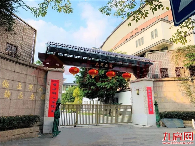 半年涨1.5万/㎡!破7.7万/㎡!福州这个学区房,成交价创新高!——九房网 半年涨1.5万/㎡!破7.7万/㎡!福州这个学区房,成交价创新高!——九房网