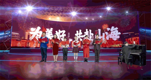 美的置业浙闽区域倾情呈现!云端团圆,共温暖家园——九房网 美的置业浙闽区域倾情呈现!云端团圆,共温暖家园——九房网