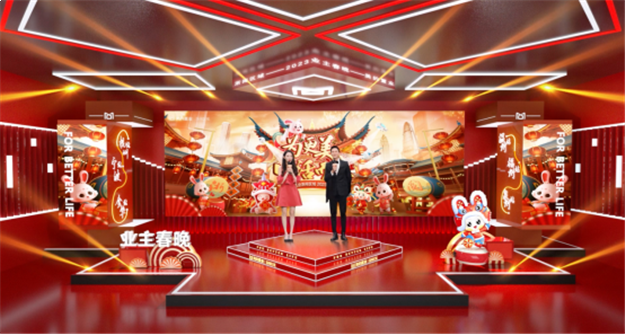 美的置业浙闽区域倾情呈现!云端团圆,共温暖家园——九房网 美的置业浙闽区域倾情呈现!云端团圆,共温暖家园——九房网