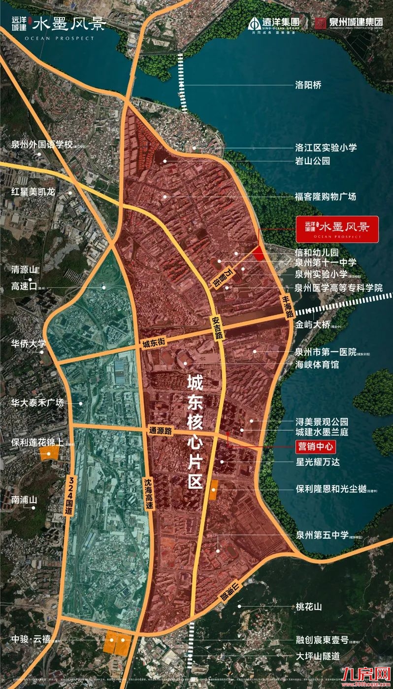 关注!入主泉州城东正心,最新置业机会来了!——九房网 关注!入主泉州城东正心,最新置业机会来了!——九房网