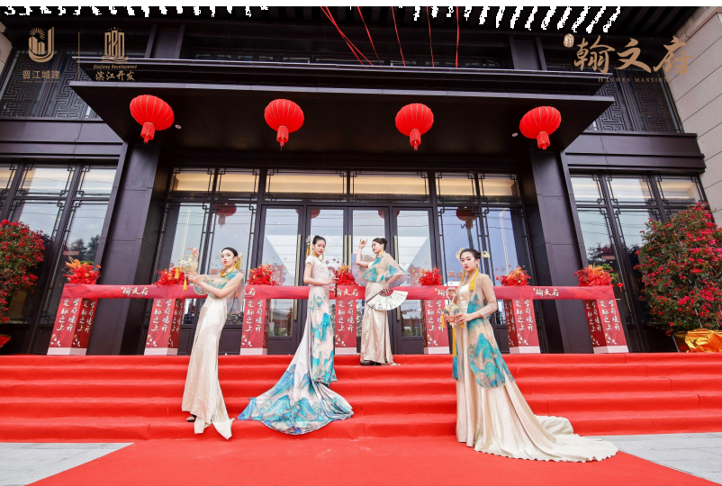 精彩回顾 千人共鉴丨翰文府营销中心 耀世绽放——九房网 精彩回顾 千人共鉴丨翰文府营销中心 耀世绽放——九房网