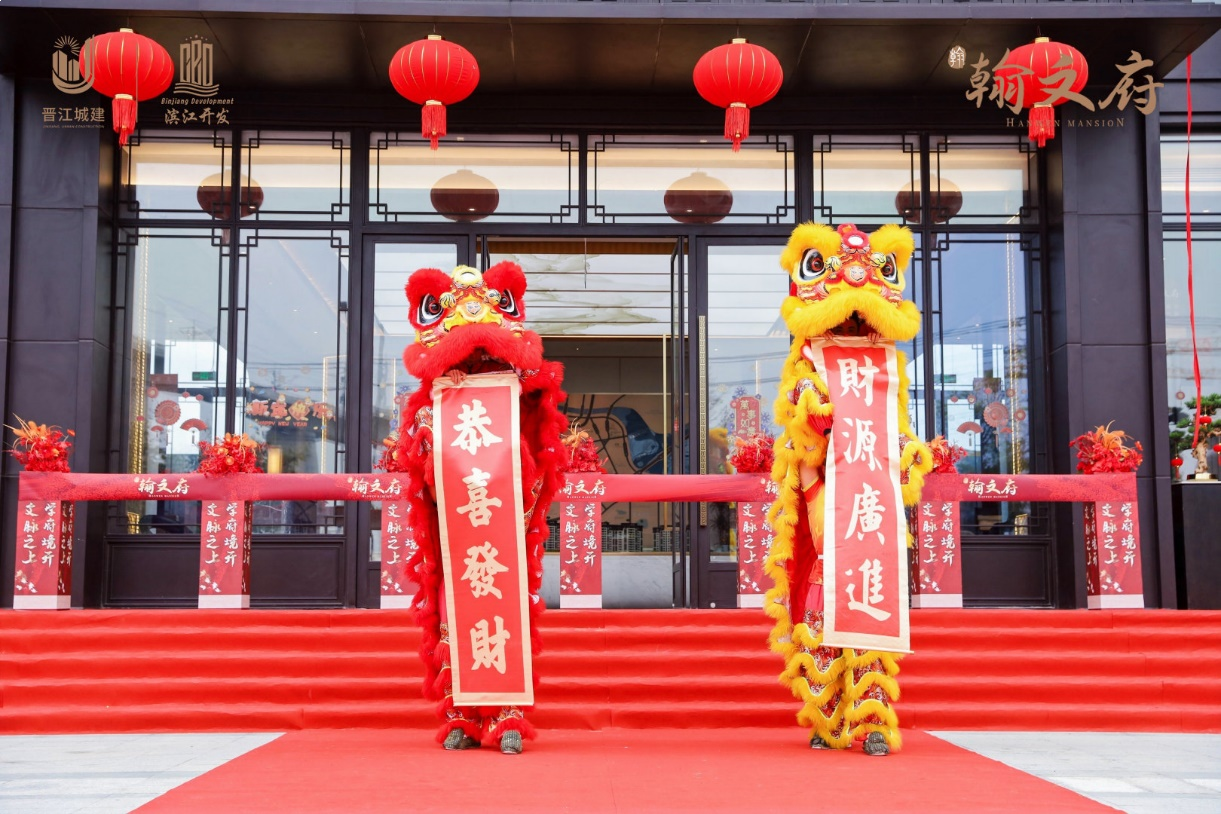 精彩回顾 千人共鉴丨翰文府营销中心 耀世绽放——九房网 精彩回顾 千人共鉴丨翰文府营销中心 耀世绽放——九房网