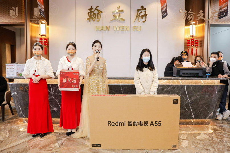 精彩回顾 千人共鉴丨翰文府营销中心 耀世绽放——九房网 精彩回顾 千人共鉴丨翰文府营销中心 耀世绽放——九房网