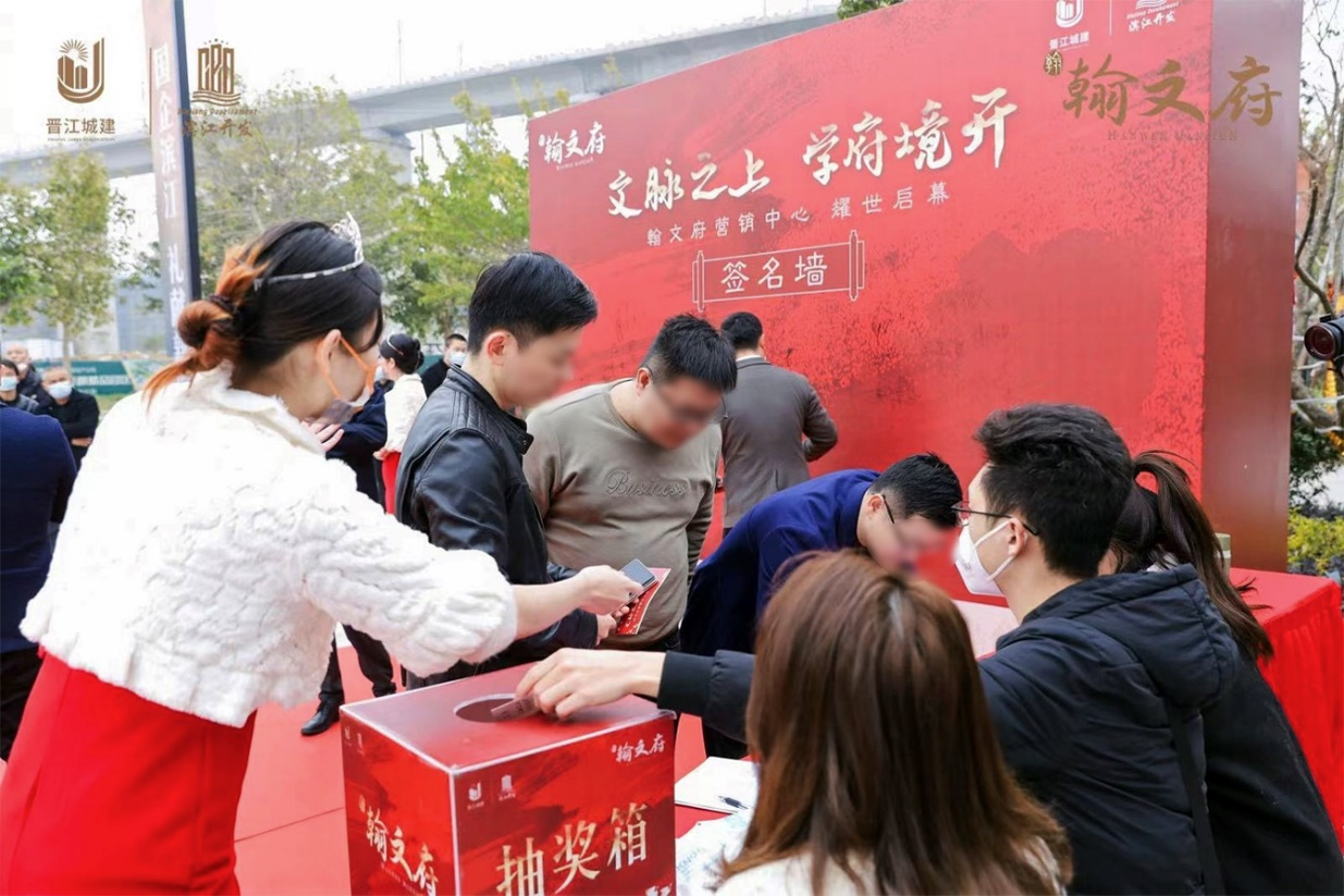 精彩回顾 千人共鉴丨翰文府营销中心 耀世绽放——九房网 精彩回顾 千人共鉴丨翰文府营销中心 耀世绽放——九房网