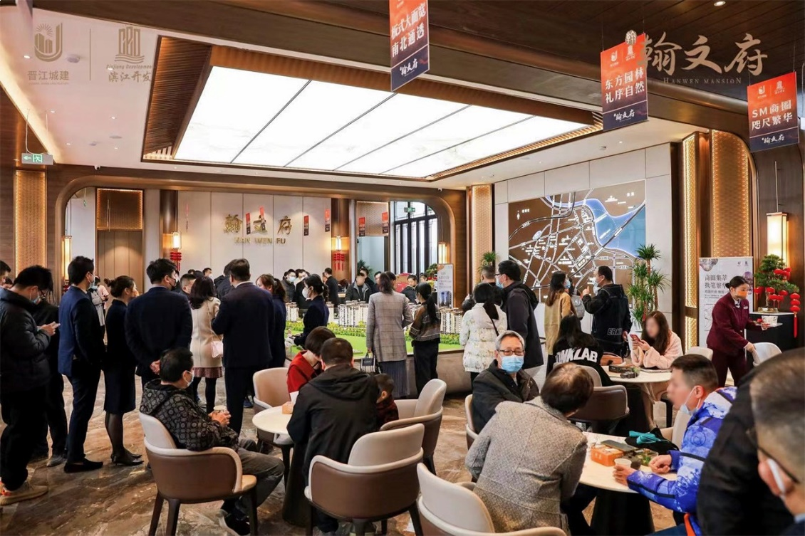 精彩回顾 千人共鉴丨翰文府营销中心 耀世绽放——九房网 精彩回顾 千人共鉴丨翰文府营销中心 耀世绽放——九房网