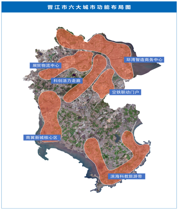 晋江市召开2023年土地招商推介会 优质地块集中亮相——九房网 晋江市召开2023年土地招商推介会 优质地块集中亮相——九房网