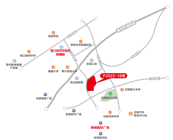 晋江市召开2023年土地招商推介会 优质地块集中亮相——九房网 晋江市召开2023年土地招商推介会 优质地块集中亮相——九房网