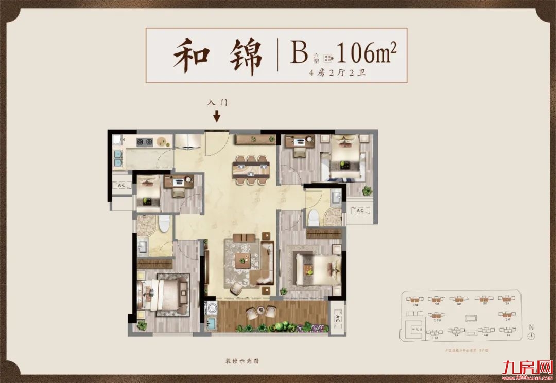 东方大美 惊艳南安 | 华创·和璟园实体样板房倾城绽放,全城争赏——九房网 东方大美 惊艳南安 | 华创·和璟园实体样板房倾城绽放,全城争赏——九房网