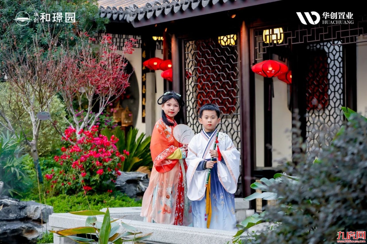 东方大美 惊艳南安 | 华创·和璟园实体样板房倾城绽放,全城争赏——九房网 东方大美 惊艳南安 | 华创·和璟园实体样板房倾城绽放,全城争赏——九房网