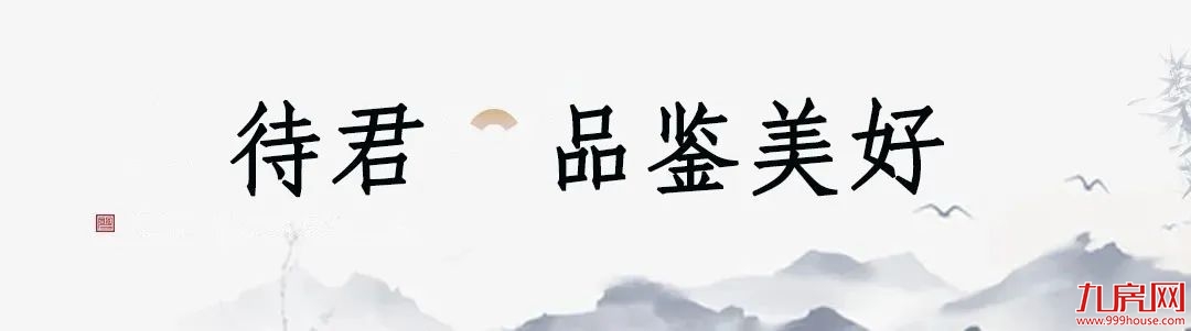 东方大美 惊艳南安 | 华创·和璟园实体样板房倾城绽放,全城争赏——九房网 东方大美 惊艳南安 | 华创·和璟园实体样板房倾城绽放,全城争赏——九房网