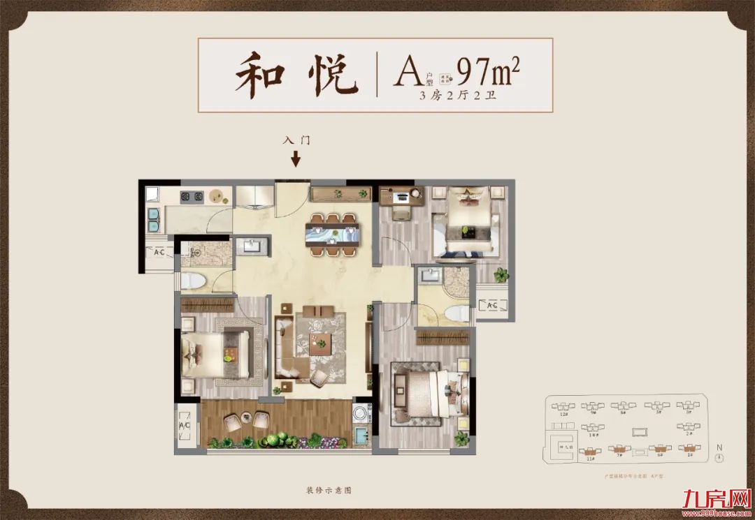 东方大美 惊艳南安 | 华创·和璟园实体样板房倾城绽放,全城争赏——九房网 东方大美 惊艳南安 | 华创·和璟园实体样板房倾城绽放,全城争赏——九房网