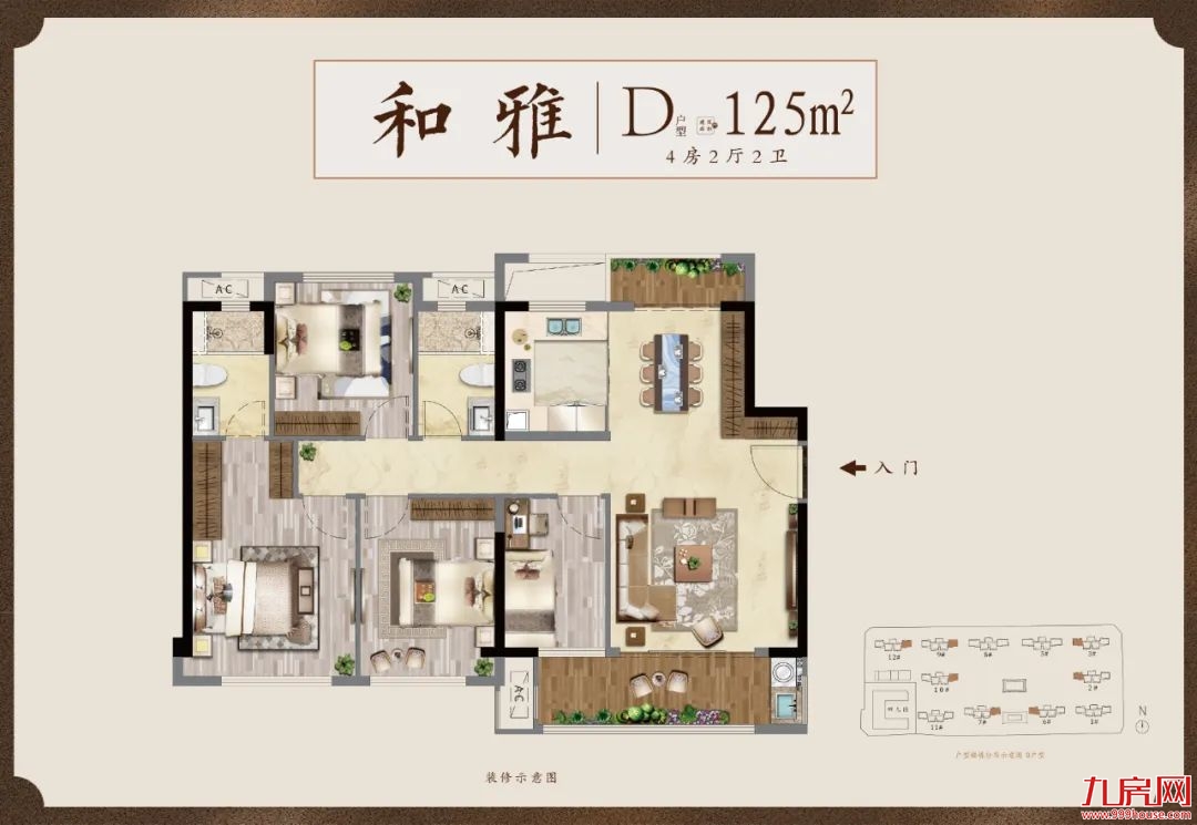 东方大美 惊艳南安 | 华创·和璟园实体样板房倾城绽放,全城争赏——九房网 东方大美 惊艳南安 | 华创·和璟园实体样板房倾城绽放,全城争赏——九房网