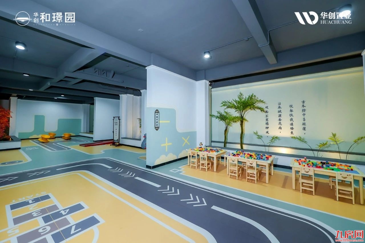 东方大美 惊艳南安 | 华创·和璟园实体样板房倾城绽放,全城争赏——九房网 东方大美 惊艳南安 | 华创·和璟园实体样板房倾城绽放,全城争赏——九房网