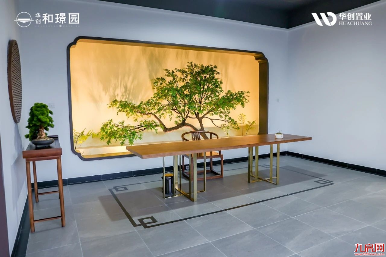 东方大美 惊艳南安 | 华创·和璟园实体样板房倾城绽放,全城争赏——九房网 东方大美 惊艳南安 | 华创·和璟园实体样板房倾城绽放,全城争赏——九房网