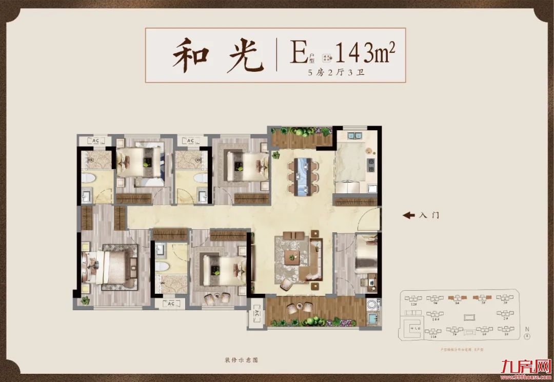 东方大美 惊艳南安 | 华创·和璟园实体样板房倾城绽放,全城争赏——九房网 东方大美 惊艳南安 | 华创·和璟园实体样板房倾城绽放,全城争赏——九房网