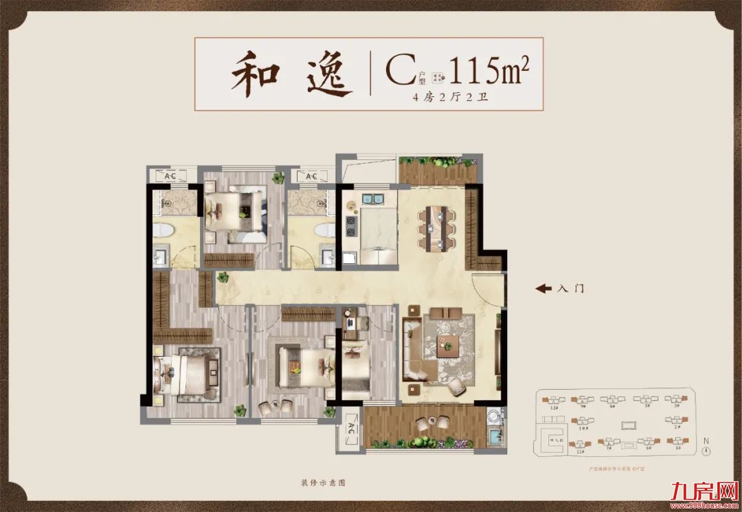 东方大美 惊艳南安 | 华创·和璟园实体样板房倾城绽放,全城争赏——九房网 东方大美 惊艳南安 | 华创·和璟园实体样板房倾城绽放,全城争赏——九房网