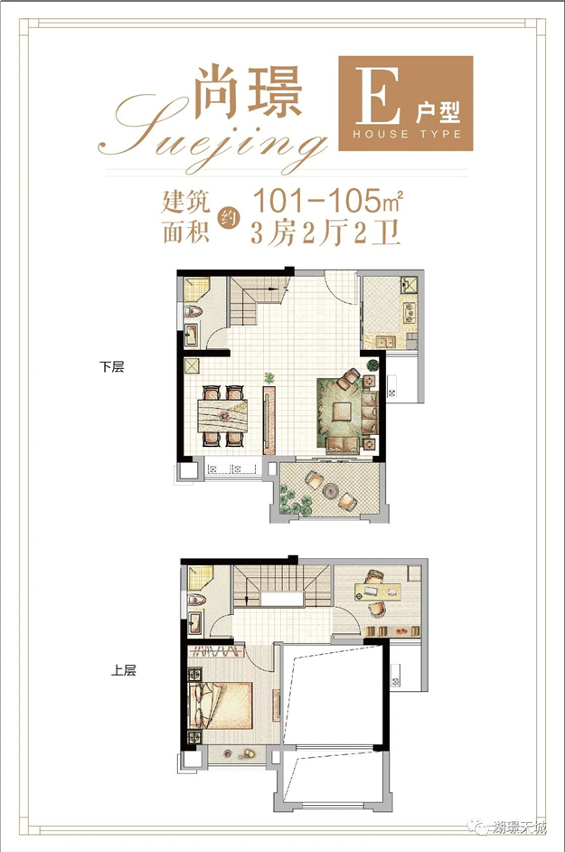 滨江开发·湖璟天城:营销中心开放盛典——九房网 滨江开发·湖璟天城:营销中心开放盛典——九房网