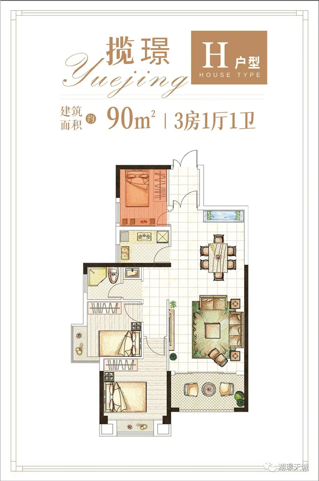 滨江开发·湖璟天城:营销中心开放盛典——九房网 滨江开发·湖璟天城:营销中心开放盛典——九房网