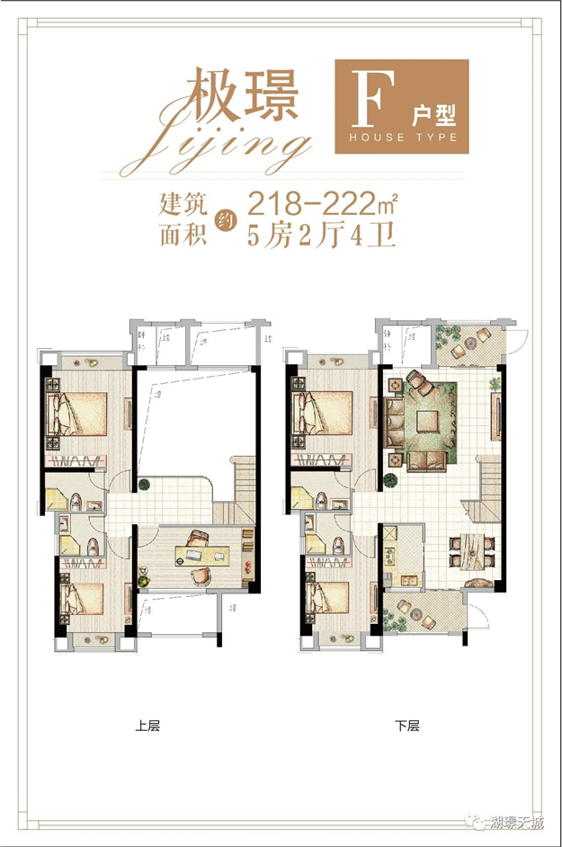 滨江开发·湖璟天城:营销中心开放盛典——九房网 滨江开发·湖璟天城:营销中心开放盛典——九房网