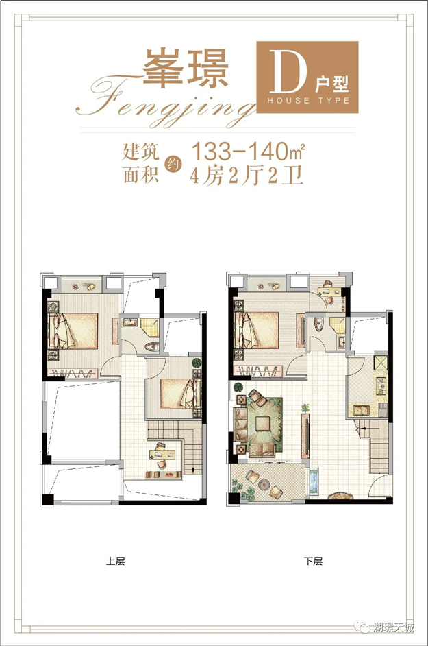 滨江开发·湖璟天城:营销中心开放盛典——九房网 滨江开发·湖璟天城:营销中心开放盛典——九房网