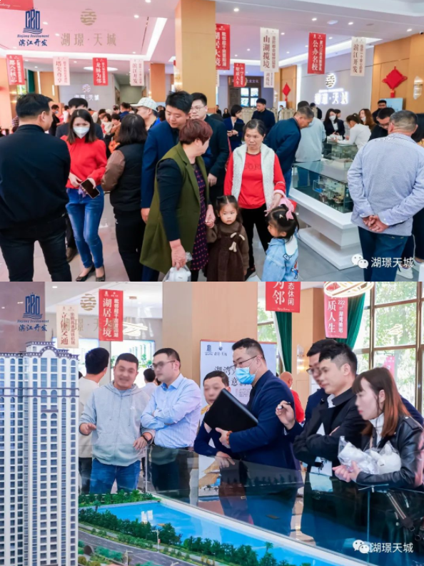 滨江开发·湖璟天城:营销中心开放盛典——九房网 滨江开发·湖璟天城:营销中心开放盛典——九房网