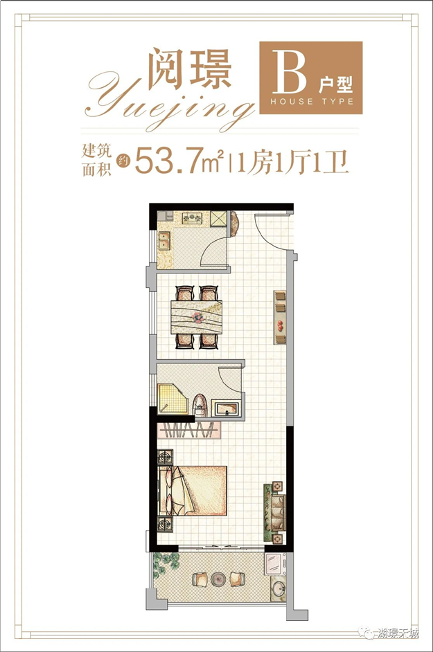 滨江开发·湖璟天城:营销中心开放盛典——九房网 滨江开发·湖璟天城:营销中心开放盛典——九房网