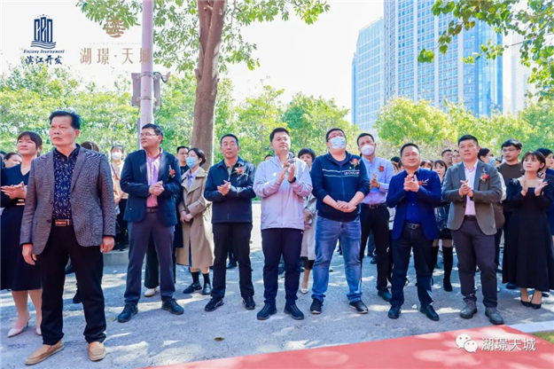 滨江开发·湖璟天城:营销中心开放盛典——九房网 滨江开发·湖璟天城:营销中心开放盛典——九房网