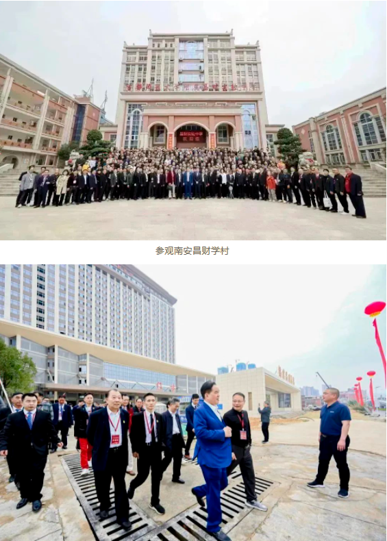 侯昌财董事长荣任中华侯氏世界联谊总会会长——九房网 侯昌财董事长荣任中华侯氏世界联谊总会会长——九房网