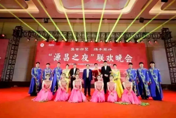 侯昌财董事长荣任中华侯氏世界联谊总会会长——九房网 侯昌财董事长荣任中华侯氏世界联谊总会会长——九房网