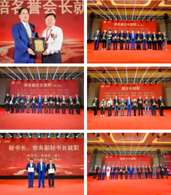 侯昌财董事长荣任中华侯氏世界联谊总会会长——九房网 侯昌财董事长荣任中华侯氏世界联谊总会会长——九房网