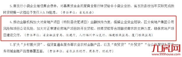 厦门房产,厦门房地产,厦门新房,九房网,厦门房产 厦门房产,厦门房地产,厦门新房,九房网,厦门房产