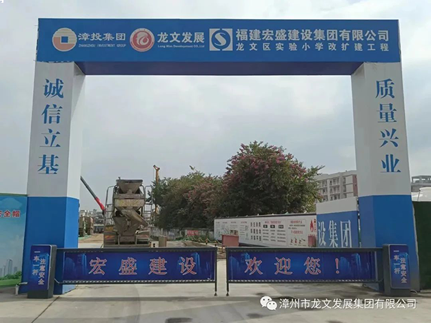 家长必看!漳州9所在建学校工程进度大曝光!最快今年招生!——九房网 家长必看!漳州9所在建学校工程进度大曝光!最快今年招生!——九房网