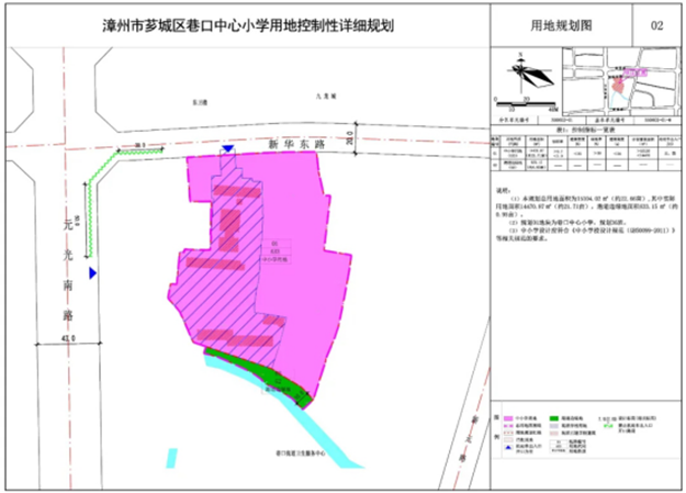 家长必看!漳州9所在建学校工程进度大曝光!最快今年招生!——九房网 家长必看!漳州9所在建学校工程进度大曝光!最快今年招生!——九房网