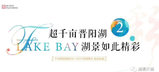 都会正芯山水为邻 出入皆大境——九房网 都会正芯山水为邻 出入皆大境——九房网