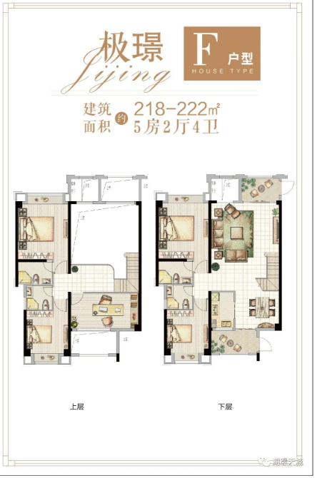 都会正芯山水为邻 出入皆大境——九房网 都会正芯山水为邻 出入皆大境——九房网
