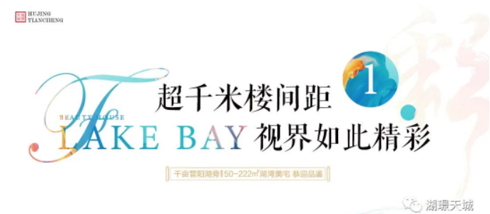 都会正芯山水为邻 出入皆大境——九房网 都会正芯山水为邻 出入皆大境——九房网