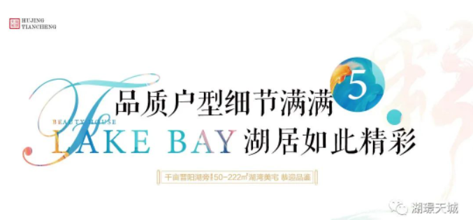 都会正芯山水为邻 出入皆大境——九房网 都会正芯山水为邻 出入皆大境——九房网