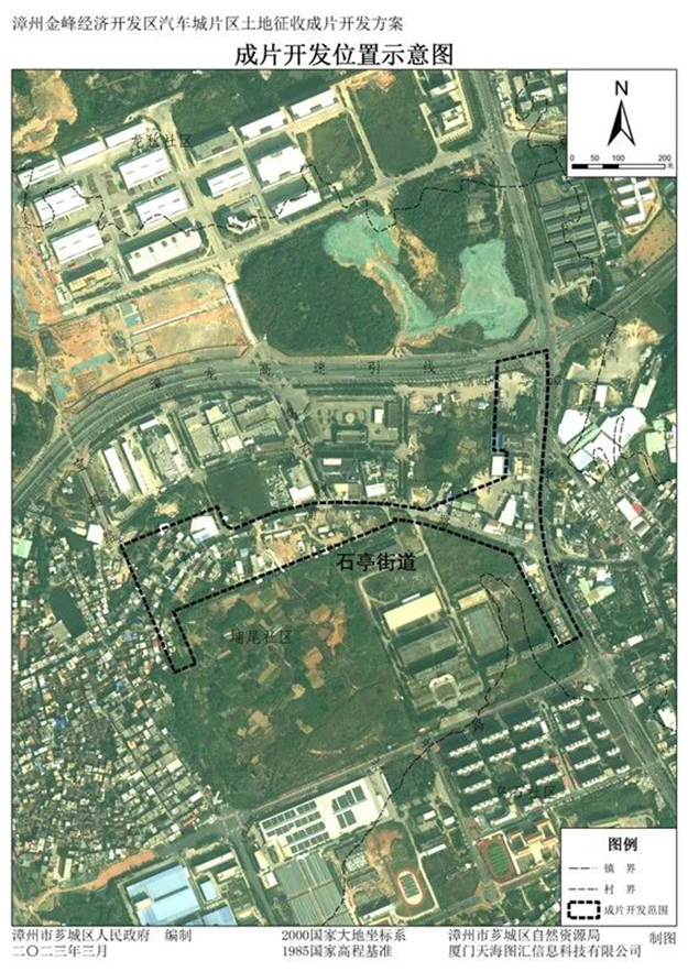 芗城连发4条征地公告!西湖片区再添近21万㎡宅地,将成片开发!——九房网 芗城连发4条征地公告!西湖片区再添近21万㎡宅地,将成片开发!——九房网