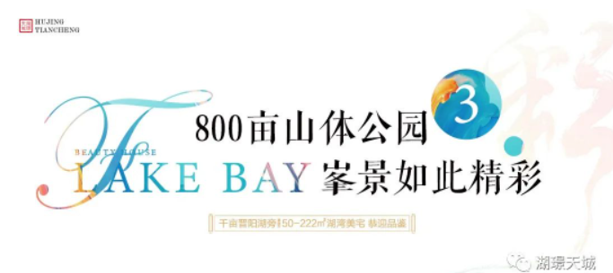 都会正芯山水为邻 出入皆大境——九房网 都会正芯山水为邻 出入皆大境——九房网