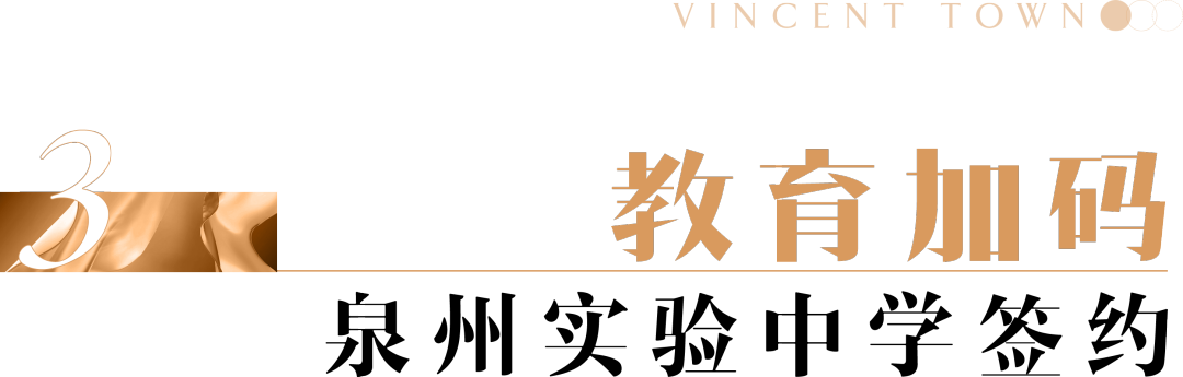 一半的德化人都来了!直击红盘展示区开放现场,到底有多惊艳?——九房网 一半的德化人都来了!直击红盘展示区开放现场,到底有多惊艳?——九房网