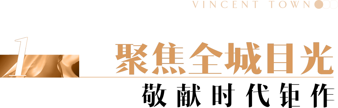 一半的德化人都来了!直击红盘展示区开放现场,到底有多惊艳?——九房网 一半的德化人都来了!直击红盘展示区开放现场,到底有多惊艳?——九房网