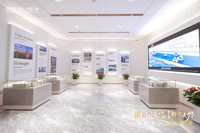 5月21日丨城建·水墨江澜营销中心盛大开放——九房网 5月21日丨城建·水墨江澜营销中心盛大开放——九房网