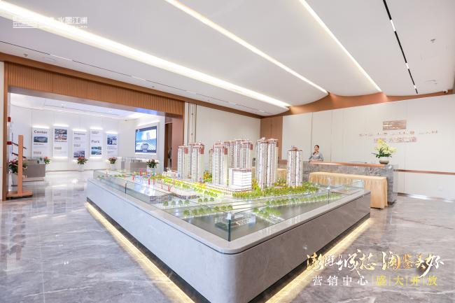 5月21日丨城建·水墨江澜营销中心盛大开放——九房网 5月21日丨城建·水墨江澜营销中心盛大开放——九房网