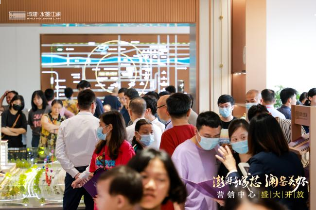 5月21日丨城建·水墨江澜营销中心盛大开放——九房网 5月21日丨城建·水墨江澜营销中心盛大开放——九房网