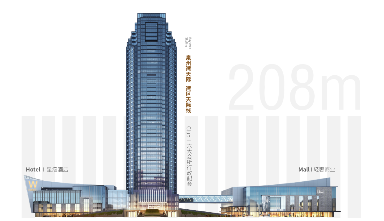 一场湾区的盛会,一座城市的期待!——九房网 一场湾区的盛会,一座城市的期待!——九房网