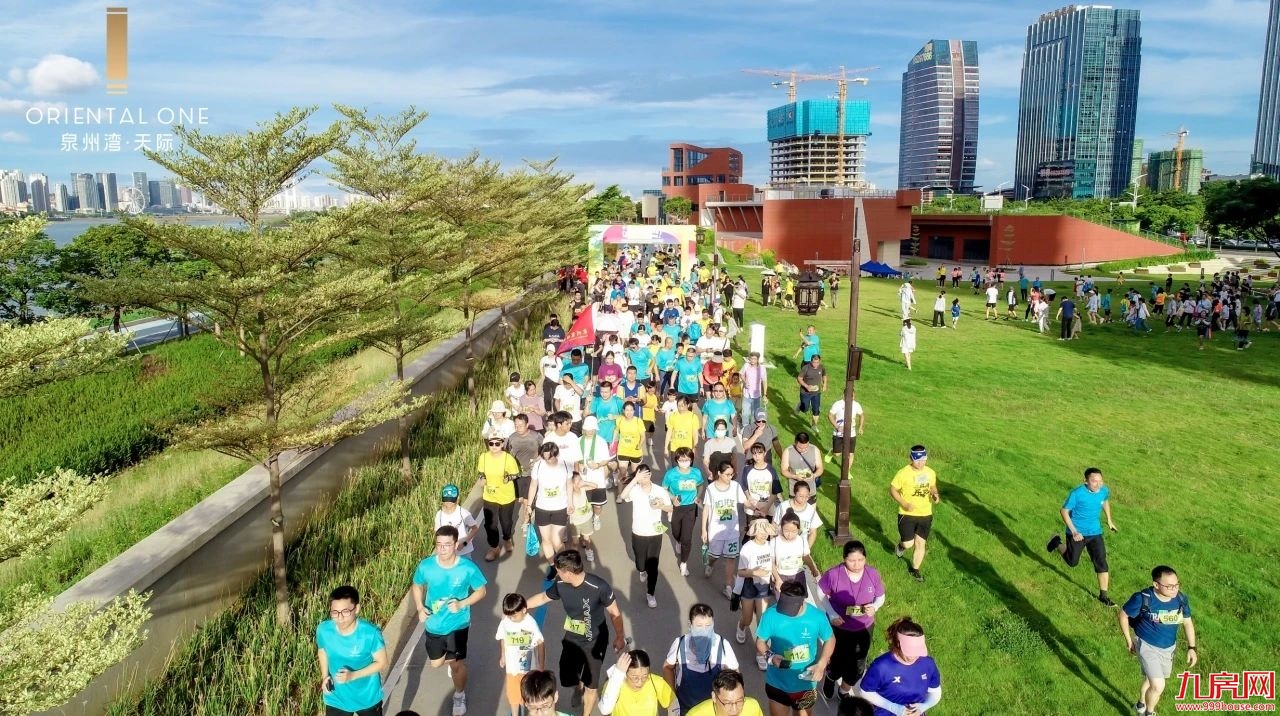 一场湾区的盛会,一座城市的期待!——九房网 一场湾区的盛会,一座城市的期待!——九房网