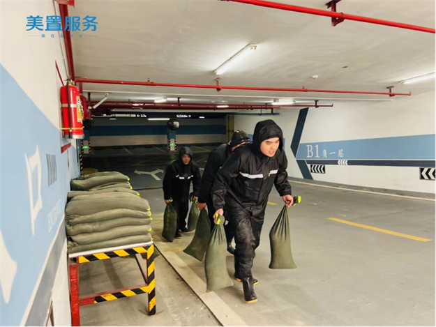 逆风而行|福建史上第二强台风“杜苏芮”来袭,物业人在行动——九房网 逆风而行|福建史上第二强台风“杜苏芮”来袭,物业人在行动——九房网