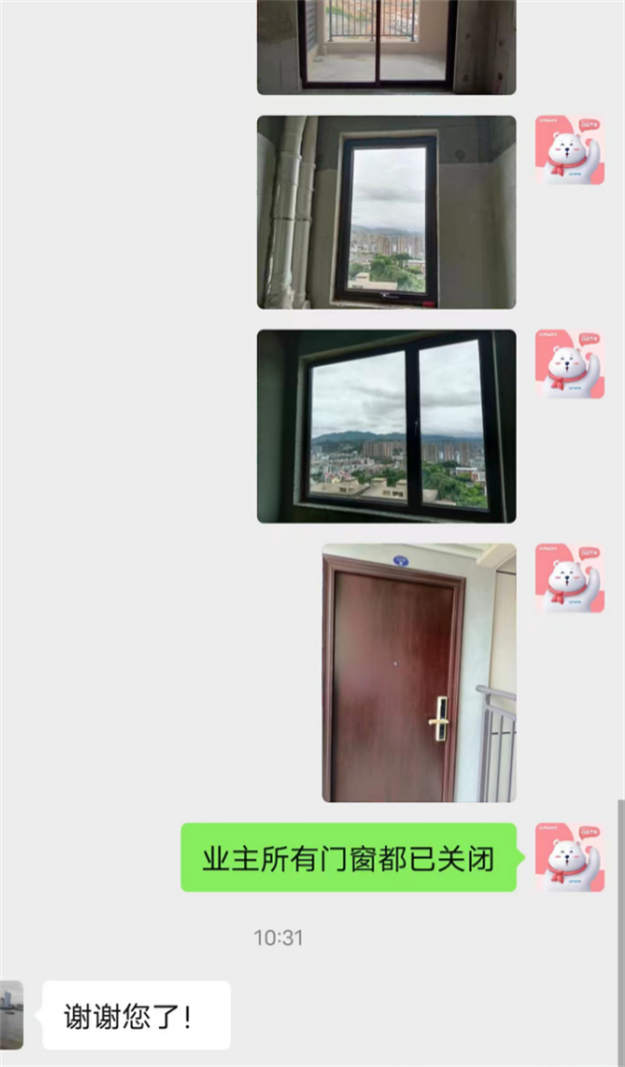 逆风而行|福建史上第二强台风“杜苏芮”来袭,物业人在行动——九房网 逆风而行|福建史上第二强台风“杜苏芮”来袭,物业人在行动——九房网