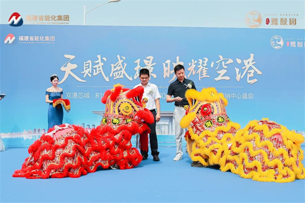 天赋盛璟,映耀空港|美伦·鹭璟园营销中心及园林景观示范区正式开放——九房网 天赋盛璟,映耀空港|美伦·鹭璟园营销中心及园林景观示范区正式开放——九房网