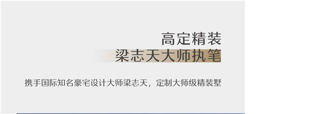 发布盛典圆满盛启丨中骏·花漫海墅全球亮相,一线湾海纯粹墅居巨著——九房网 发布盛典圆满盛启丨中骏·花漫海墅全球亮相,一线湾海纯粹墅居巨著——九房网